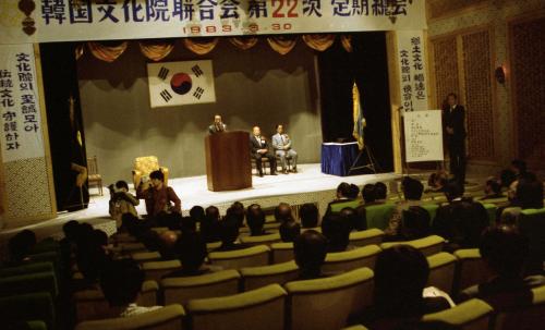한국문화원연합회 제22회 정기총회 이미지