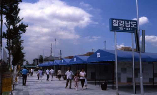 만남의광장(이산가족찾기), 안보전시장 등 전경 이미지