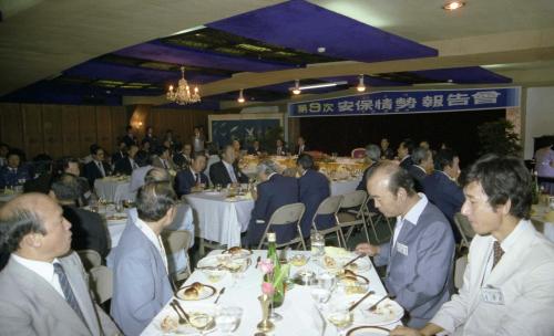 김상협 국무총리 대구직할시 유지와 칵테일 및 오찬 이미지