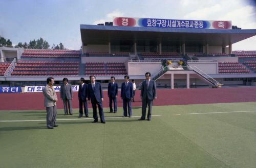 김상협 국무총리 효창축구장 시찰 이미지
