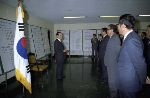 국무총리행정조정실장 이임식 이미지