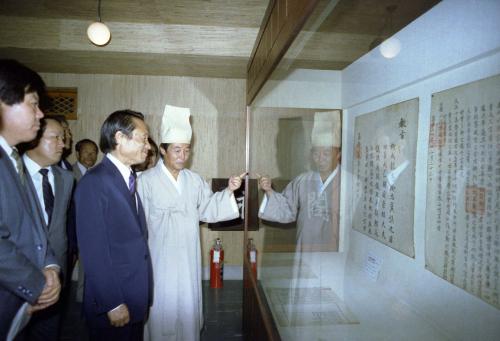 이진희 문화공보부장관 안동 하회마을 시찰 이미지