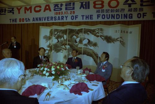 진의종 국무총리 한국 YMCA 창설 80주년 기념 리셉션 이미지