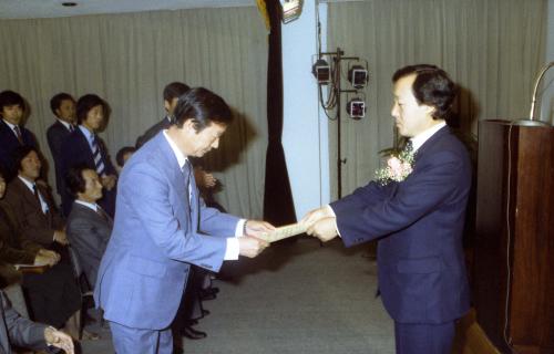 제16회 문화공보부 추천도서선정 교부증 수여식 이미지