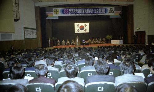 진의종 국무총리 공장새마을품질관리 및 표준화대회 참석 이미지
