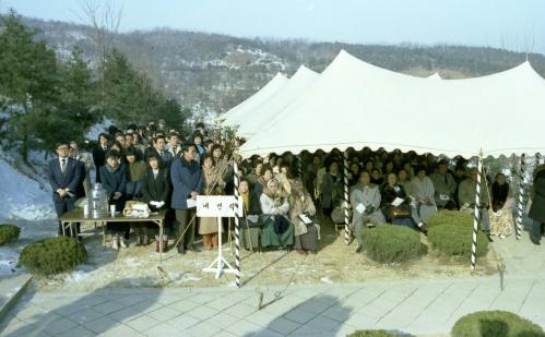 버마 아웅산 순직 함병춘 청와대 비서실장 묘비 제막식 이미지