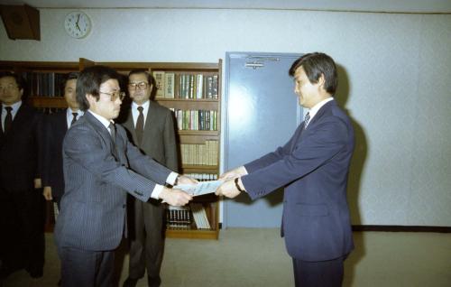 국무총리실 4급상당 비서관 임명장 이미지