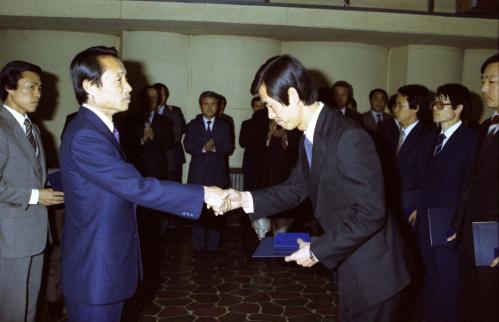 이진희 문화공보부장관 1983년 종무식 치사 이미지