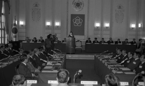 김상협 국무총리 1983년 2차 해외공관장회의 주재 이미지