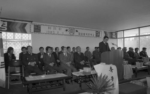 대성동(자유의 마을) 국민학교 제15회 졸업식 이미지
