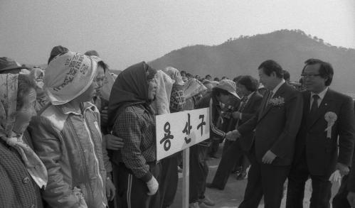 김상협 국무총리 양화교-행주대교 제방축조 기공식 참석 이미지