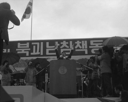 이웅평 귀순용사 시민환영대회 이미지