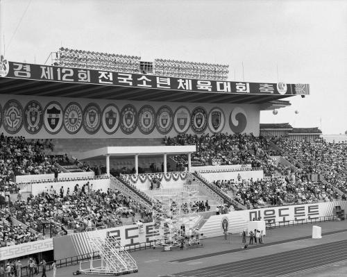 제12회 전국소년체육대회 이미지