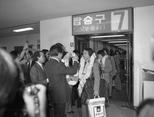 멕시코 청소년축구선수단 귀국 환영 이미지