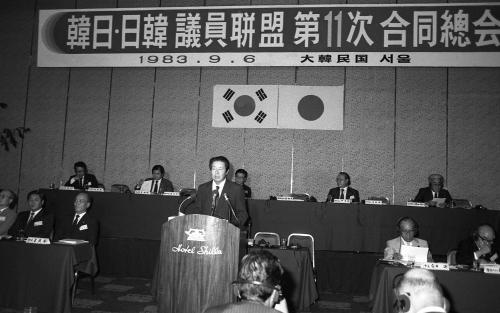 김상협 국무총리 한ㆍ일 의원연맹총회 참석 이미지