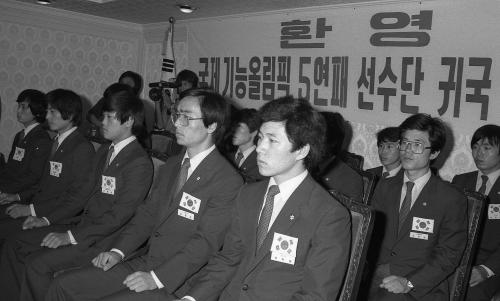 기능올림픽 5연승 환영대회 이미지