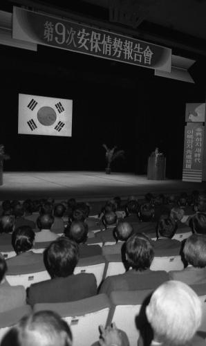 김상협 국무총리 이북5도 안보보고회 참석 이미지