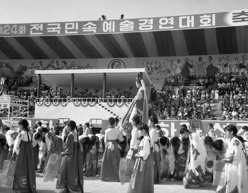 제24회 전국민속경연대회 중 양양 패다리놓기 이미지