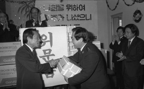 이진희 문화공보부장관 구세군 ○고아원 방문 이미지