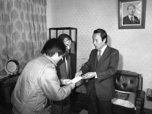 이진희 문화공보부장관 장학금 전달식 이미지