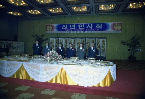 진의종 국무총리 대한상공회의소 신년회 참석 이미지