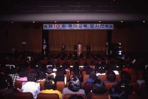 자원봉사활동(새세대육영회) 이미지