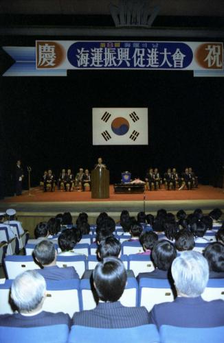 진의종 국무총리 해운진흥촉진대회 참석 이미지