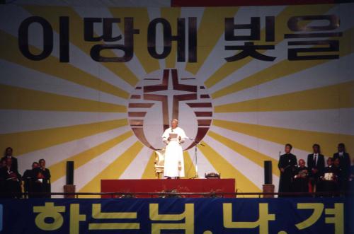 교황 요한바오로2세 젊은이와 대화 이미지