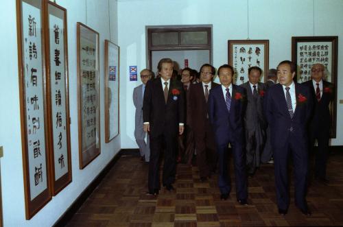 이진희 문화공보부 장관 1984년 초대작가전 참석 이미지