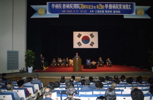 진의종 국무총리 학술원, 예술원 시상식 참석 이미지