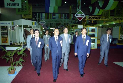 이진희 문화공보부 장관 '84 서울국제무역박람회개막식 참석 이미지