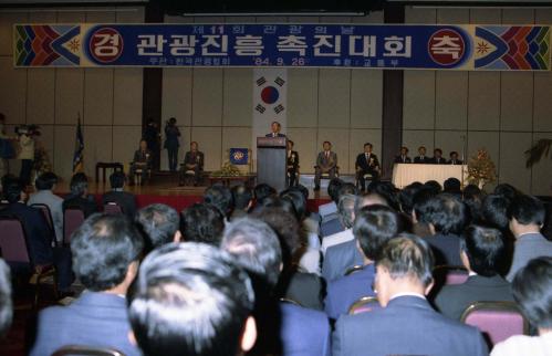 진의종 국무총리 제11회 관광진흥촉진대회 참석 이미지