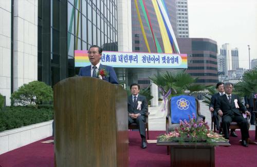 진의종 국무총리 상공회의소회관 준공식 참석 이미지