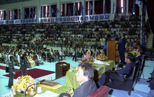 진의종 국무총리 제3차 민주정의당 제6지구당임시대회 참석 이미지