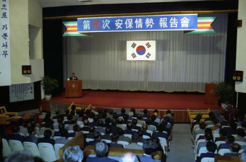 진의종 국무총리 제10차 부산ㆍ경남 안보정세보고회 참석 이미지