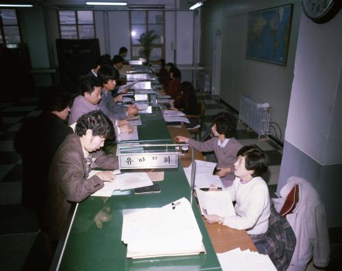 외무부 여권과 창구(여권발부) 이미지