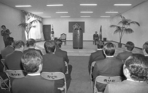 진의종 국무총리 1984년 시무식 참석 이미지
