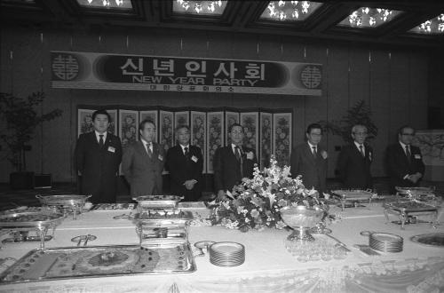 진의종 국무총리 상공회의소 주최 신년인사회 참석 이미지