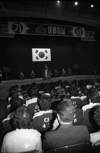 진의종 국무총리 제12회 어버이날 기념식 참석 이미지
