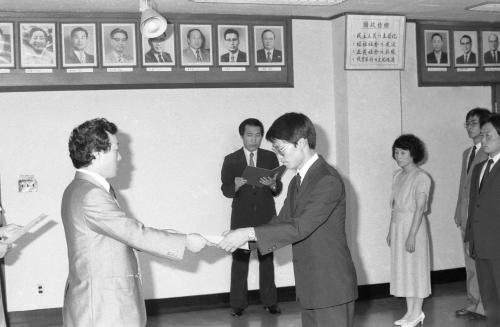 허문도 문화공보부차관 5ㆍ7급 전보발령 및 임명장 수여식 이미지