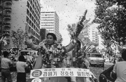 LA 올림픽선수단 귀국환영 카퍼레이드(슬라이드) 이미지