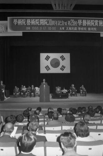 진의종 국무총리 학술원, 예술원 시상식 참석 이미지