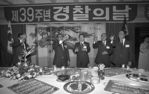 진의종 국무총리 제39회 경찰의 날 기념 리셉션 참석 이미지