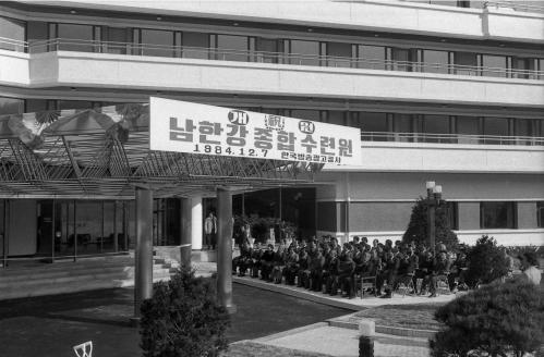 남한강 언론인 종합수련원 개원식 장관 참석 이미지