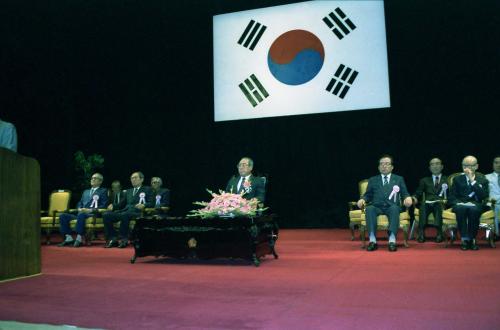 노신영 국무총리 학술전 시상식 참석 이미지