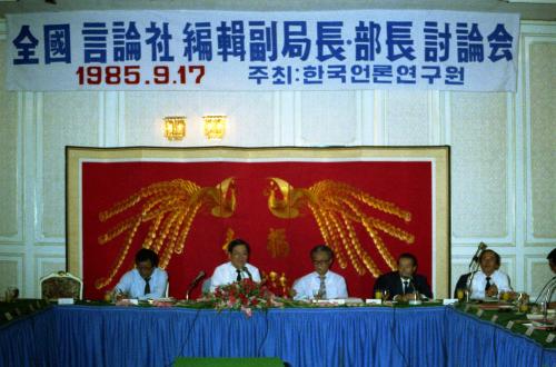 전국 언론인 신문방송부국장 및 편집 간담회 이미지