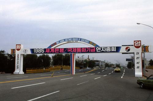 한국 기자단을 위한 국제통화기금(IMF) 브리핑 이미지