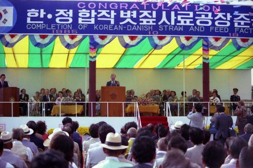 슈뢰더 덴마크 수상 부처 한ㆍ덴마크 합작 볏집사료공장 준공식 참석 이미지