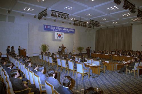 이원홍 문화공보부 장관 전국 신문방송보도국장 회의 연설 이미지