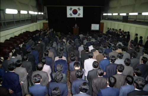 문화공보부 종무식 행사 이미지